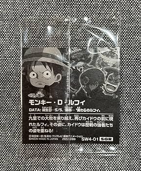 Amazon.co.jp: ワンピース 大海賊シール ウエハース LOG.4